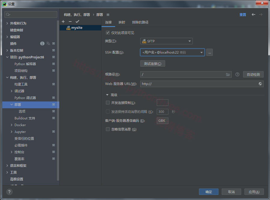 Pycharm Web框架 - 晓得博客 Pycharm配置项目设置