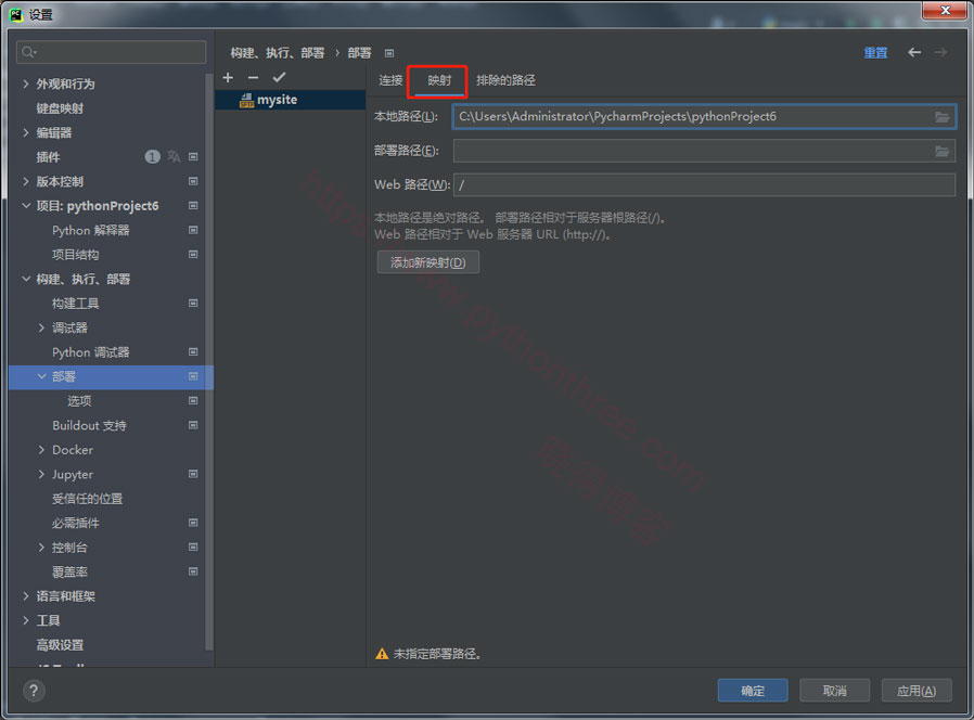 Pycharm Web框架 - 晓得博客 Pycharm配置网站映射