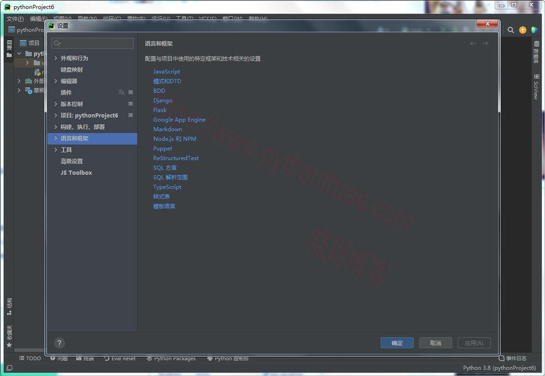 Pycharm Web框架 - 晓得博客 Pycharm Web框架
