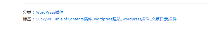如何删除Genesis Framework中类别和标签间的逗号 - 晓得博客 如何删除Genesis Framework中类别和标签间的逗号