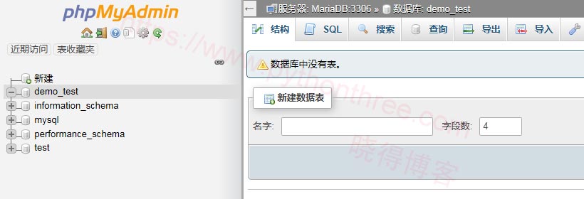 使用WAMP在Windows本地安装WordPress网站 - 晓得博客 使用Phpadmin新建数据库