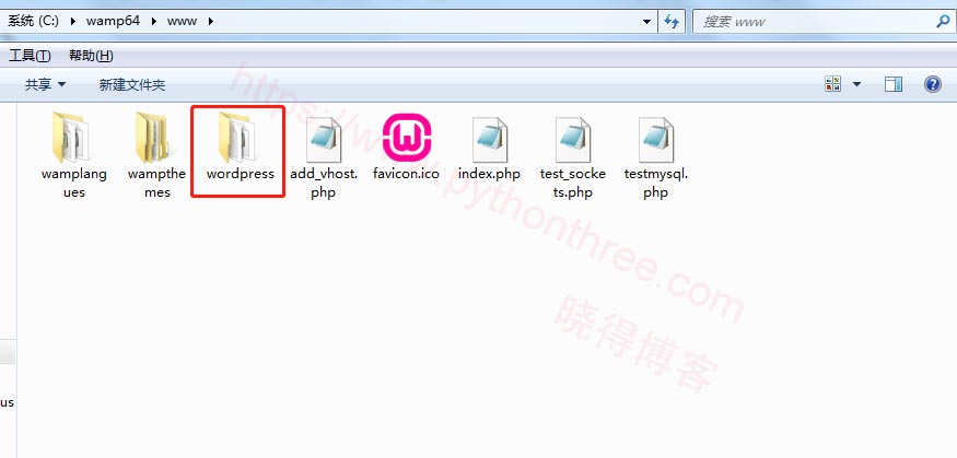 使用WAMP在Windows本地安装WordPress网站 - 晓得博客 wamp软件wordpress安装位置