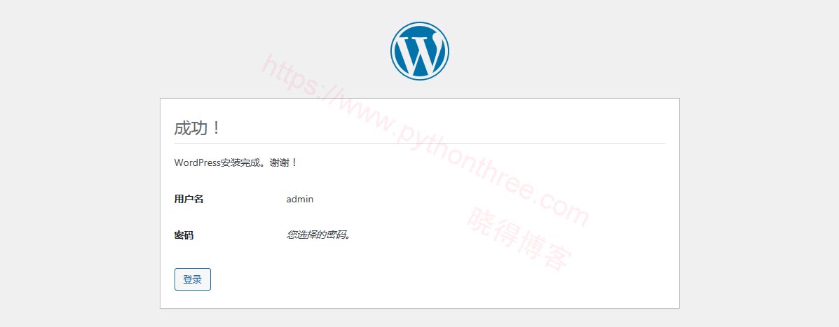 使用WAMP在Windows本地安装WordPress网站 - 晓得博客 配置WordPress