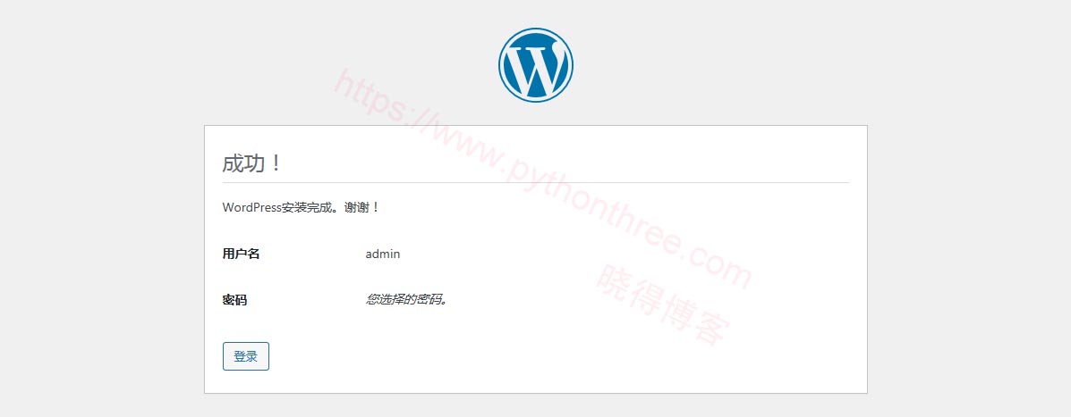 配置WordPress