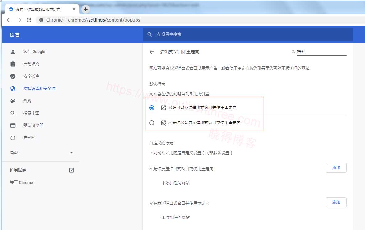 如何在Chrome谷歌浏览器中允许和阻止弹出窗口 - 晓得博客 google浏览器是否开启阻止程序