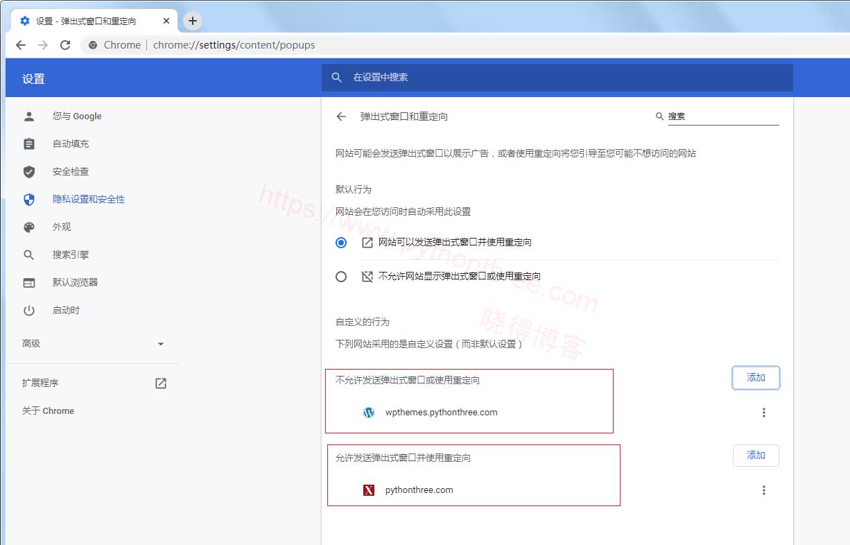 如何在Chrome谷歌浏览器中允许和阻止弹出窗口 - 晓得博客 启用禁用特定网站的弹出窗口