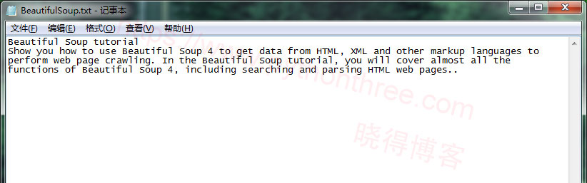 使用Python将文本和txt文件转换为PDF - 晓得博客 txt文件