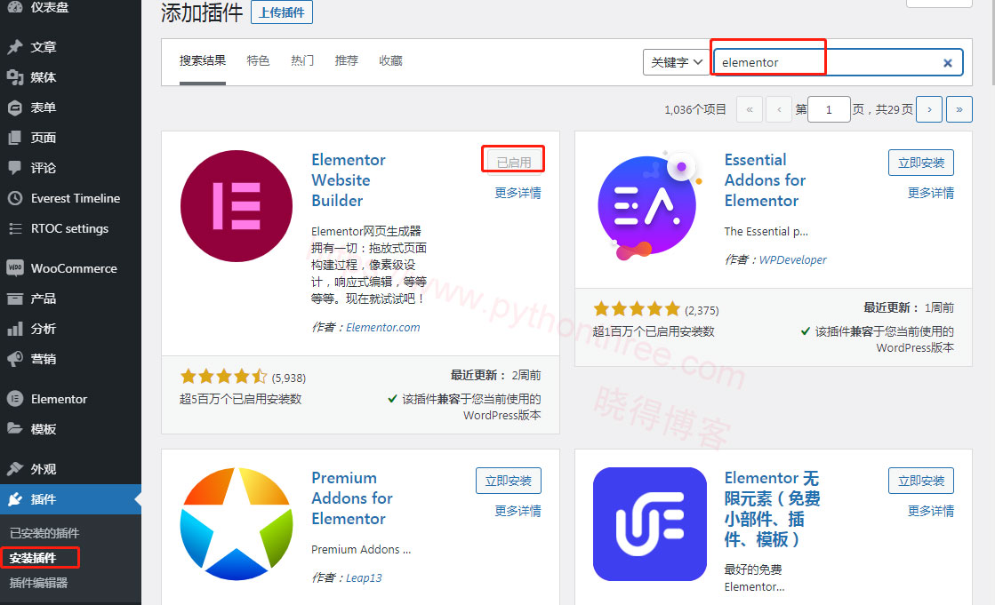 如何安装Elementor页面构建器 - 晓得博客 从WordPress存储库下载安装Elementor插件