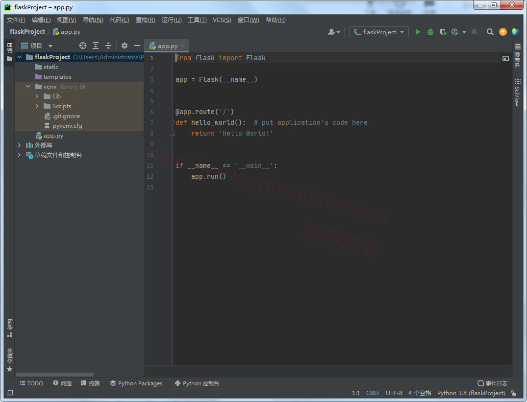 Pycharm Flask Web框架 - 晓得博客 创建完成的Flask项目