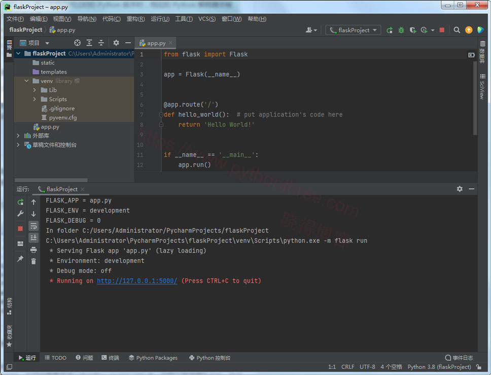 Pycharm Flask Web框架 - 晓得博客 Pycharm Flask Web框架