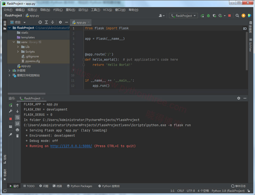 Pycharm Flask Web框架