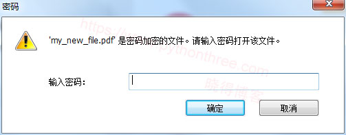 使用PyPDF2加密和解密PDF - 晓得博客 加密PDF文件密码