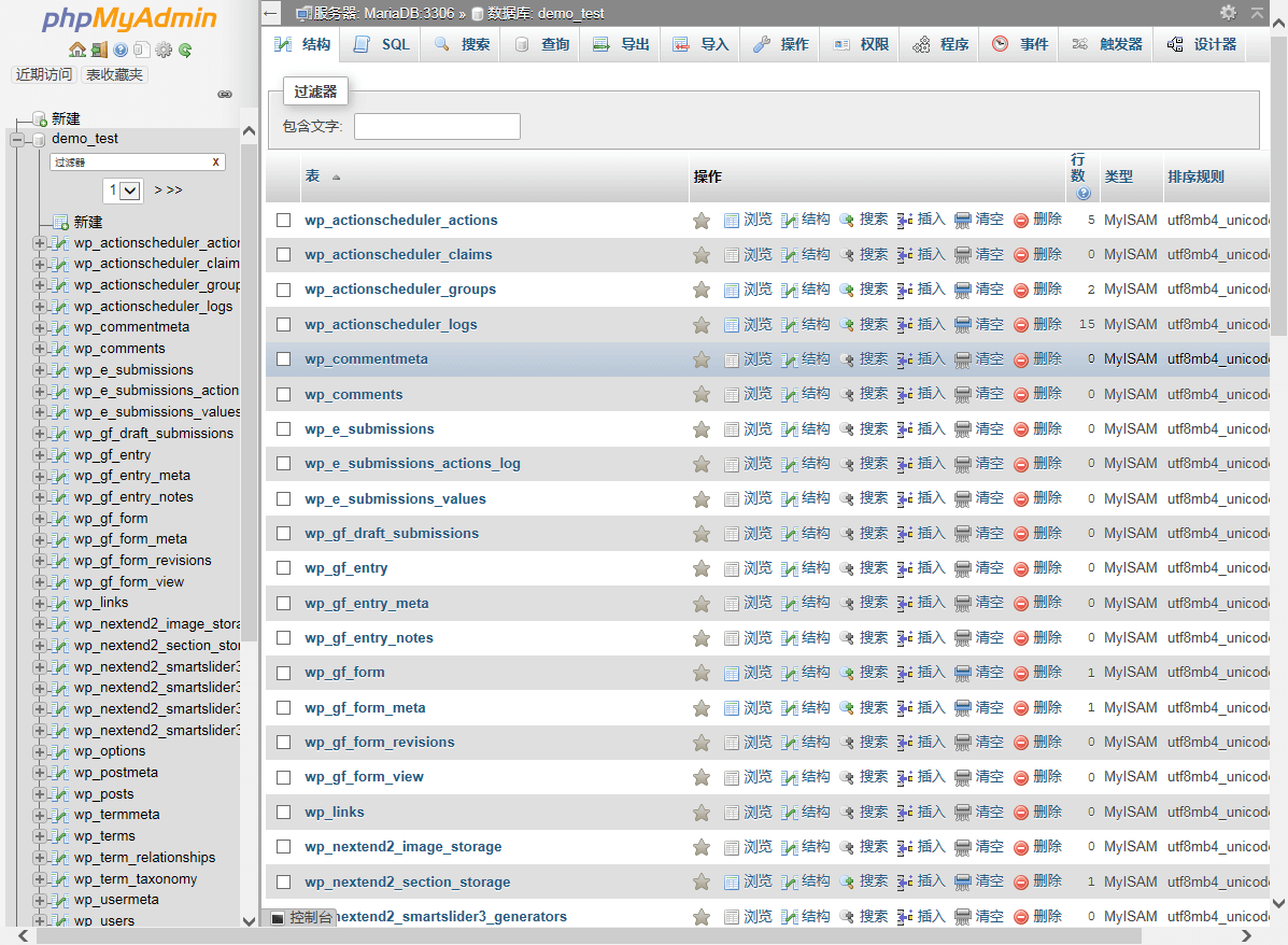 什么是phpMyAdmin - 晓得博客 phpMyAdmin优缺点