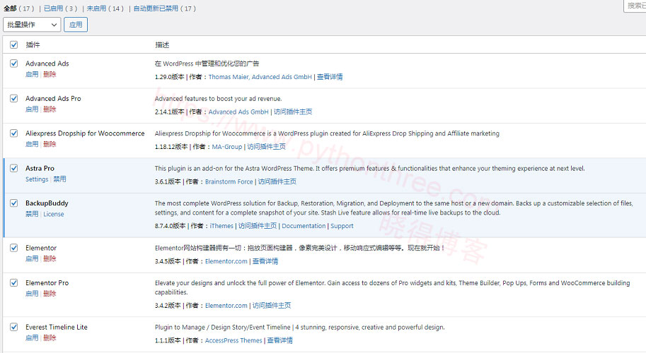 如何正确卸载WordPress插件 - 晓得博客 停用和卸载WordPress插件间的区别