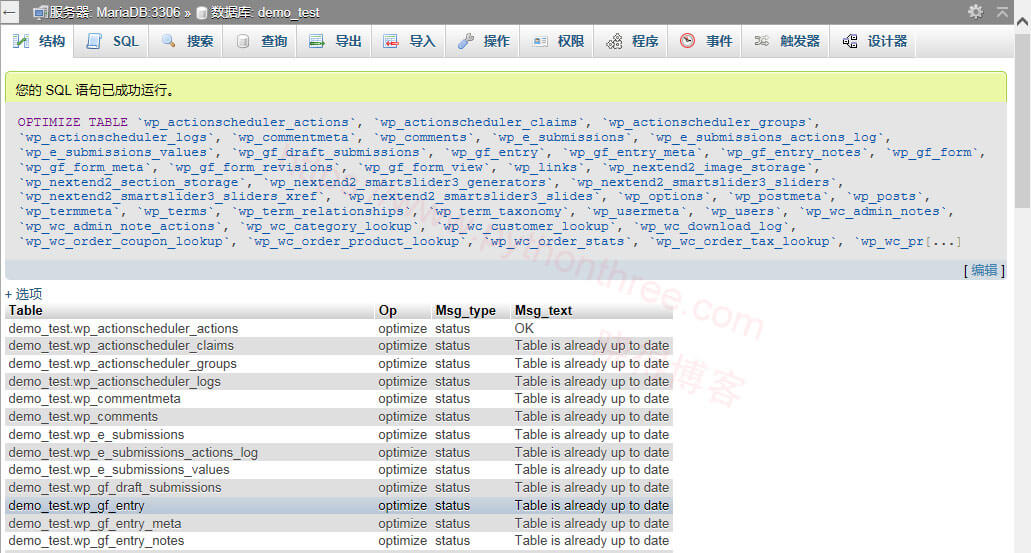 如何使用phpMyadmin优化MySQL数据库 - 晓得博客 优化phpmyadmin数据库