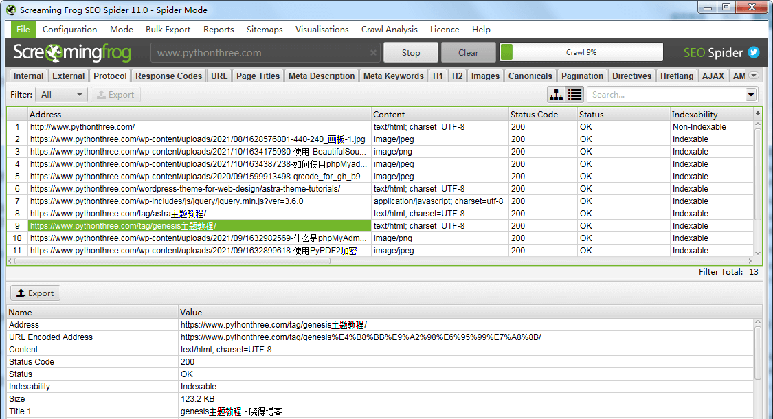 如何在WordPress中查找和修复损坏的链接 - 晓得博客 Screaming-Frog-SEO-Spider-Tool检查死链