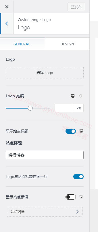 如何更改Astra主题中的站点图标 - 晓得博客 设置站点标题