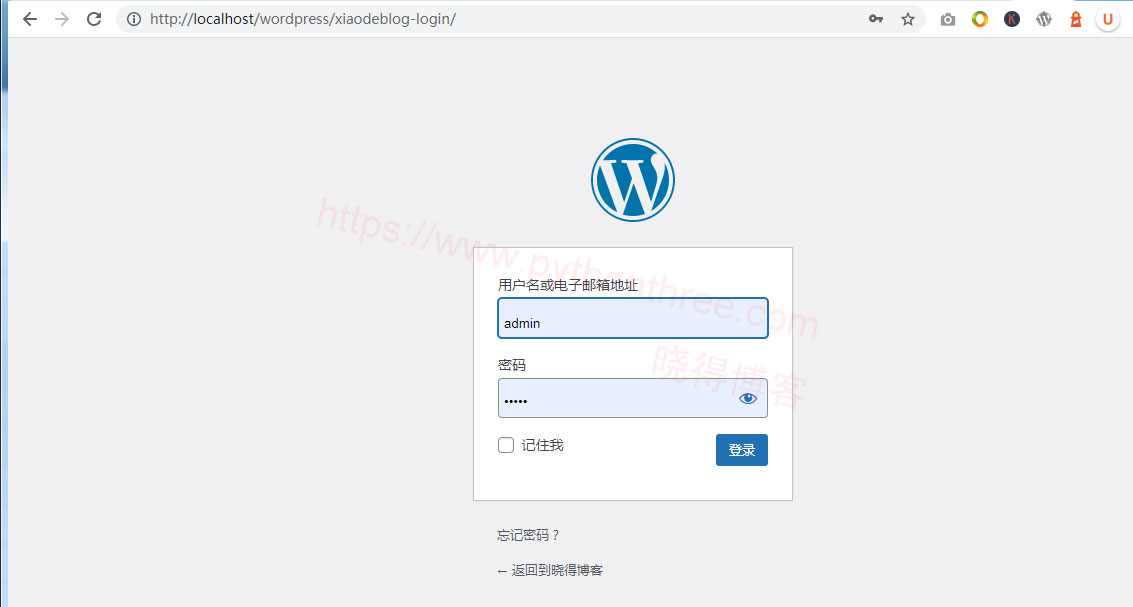 使用WPS-Hide-Login插件设置的登录地址效果