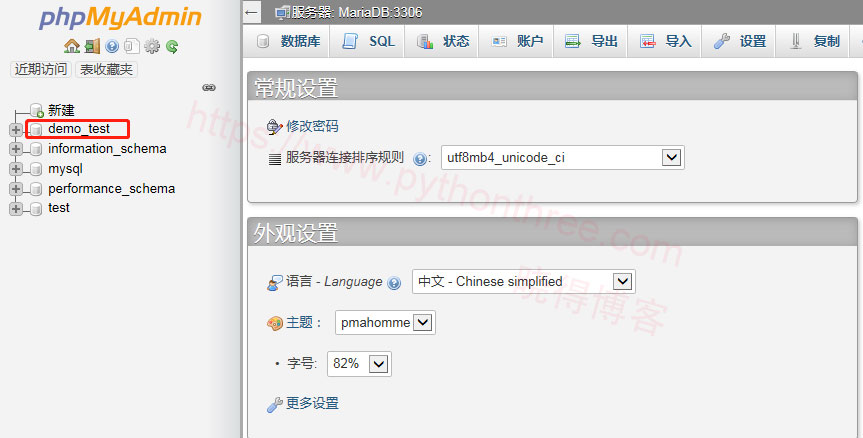 如何使用phpMyadmin修复MySQL数据库 - 晓得博客 访问phpmyadmin数据库