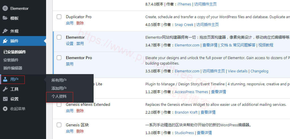 如何隐藏WordPress页面顶部管理栏 - 晓得博客 使用WordPress仪表板隐藏WordPress管理栏