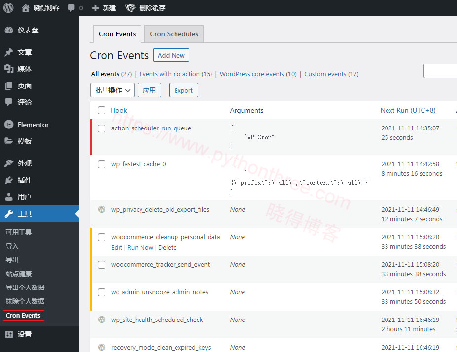 什么是WordPress Cron - 晓得博客 查看和理解WordPress Cron事件