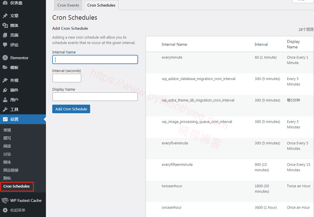 什么是WordPress Cron - 晓得博客 添加新的WordPress Cron事件