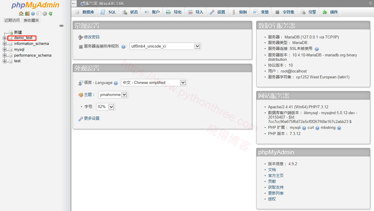 如何使用phpMyAdmin恢复备份的MySQL数据库 - 晓得博客 选择要恢复的MySQL数据库