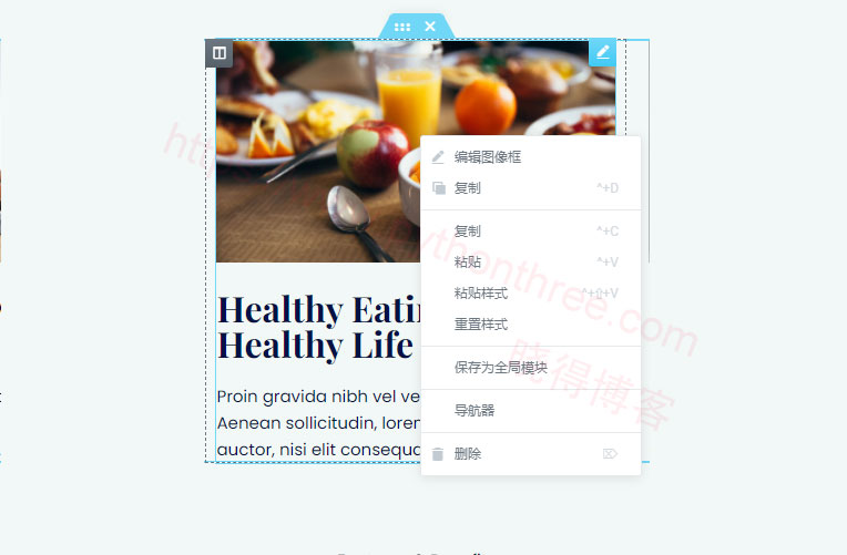 如何在Elementor中复制和粘贴样式和内容 - 晓得博客 如何在Elementor中复制和粘贴样式和内容