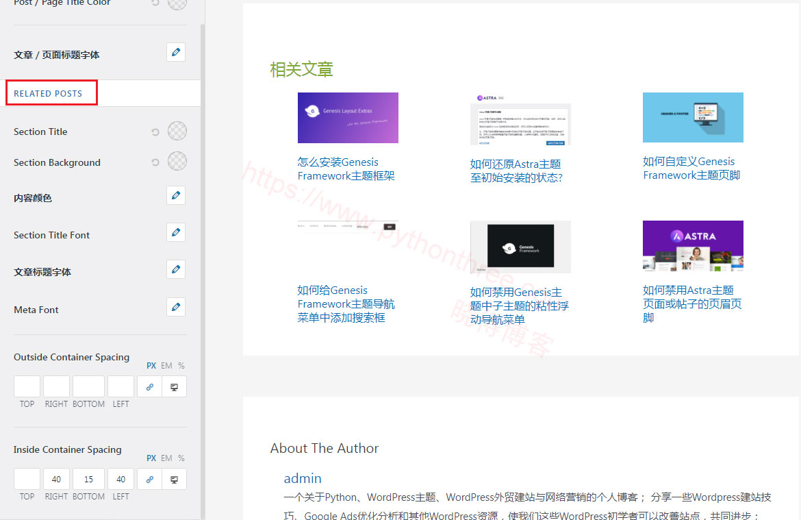 Astra主题博客文章如何添加相关文章 - 晓得博客 Astra主题设置相关文章排版颜色