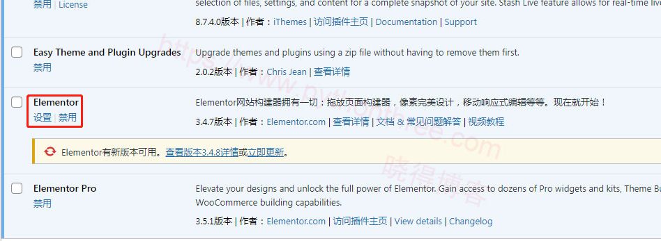 导入Elementor模板时不起作用怎么办 - 晓得博客 导入Elementor模板时不起作用怎么办