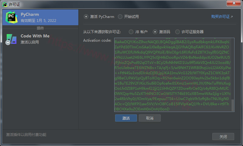 IDEA激活码的使用方法和IDEA激活码的输入位置 - 晓得博客 IntelliJ-Pycharm软件激活