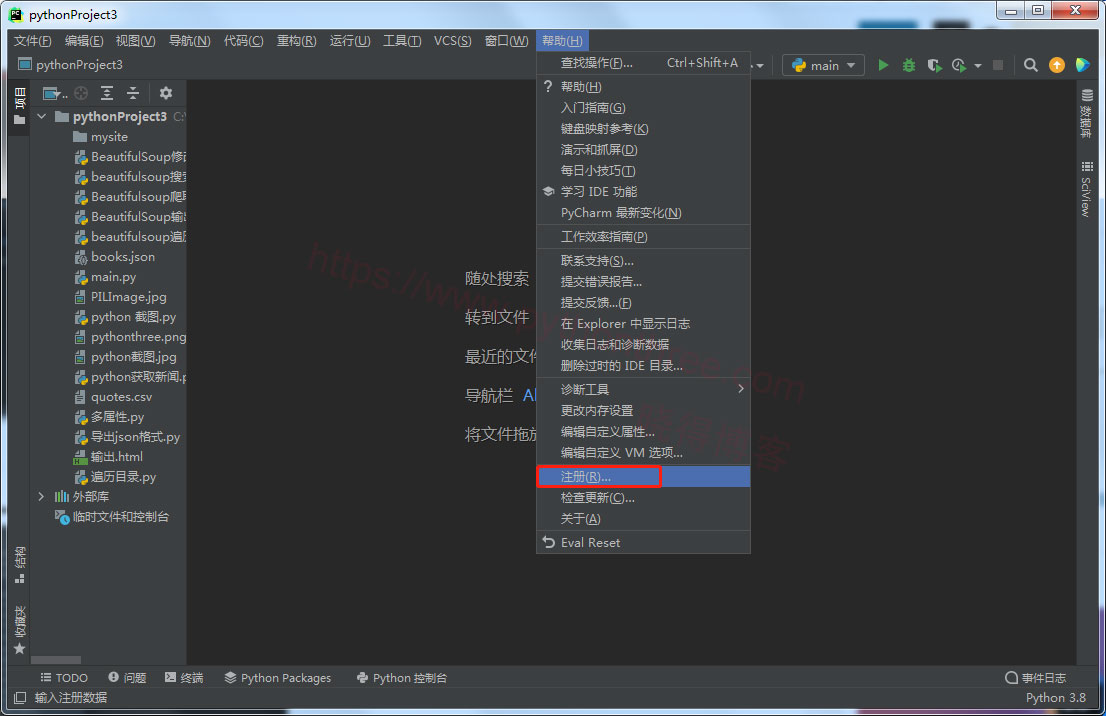 IDEA激活码的使用方法和IDEA激活码的输入位置 - 晓得博客 IntelliJ-Pycharm软件注册验证码