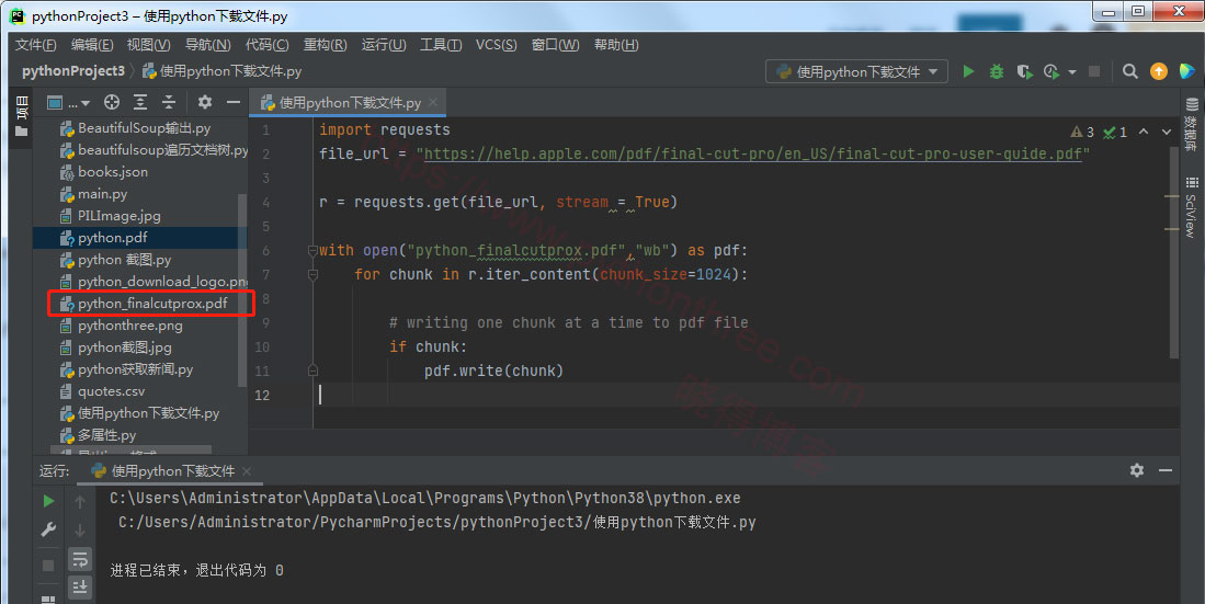 如何使用python下载文件 - 晓得博客 - Python