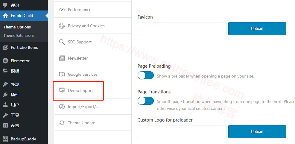 Enfold主题导入演示网站选项