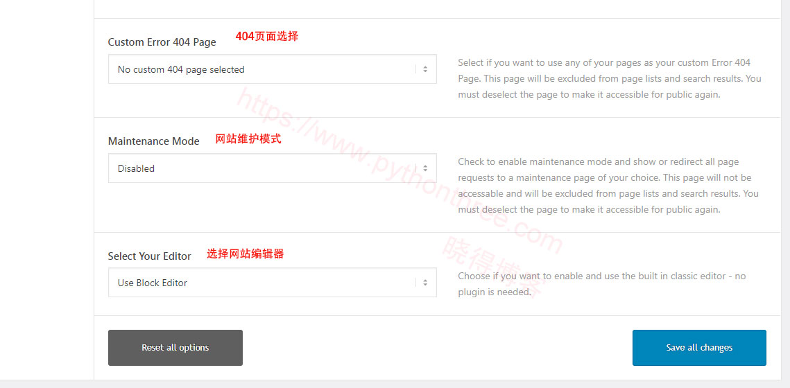 Enfold主题设置编辑器404页面