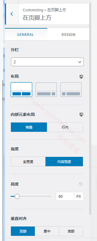 Astra主题教程Footer Builder页脚生成器设置