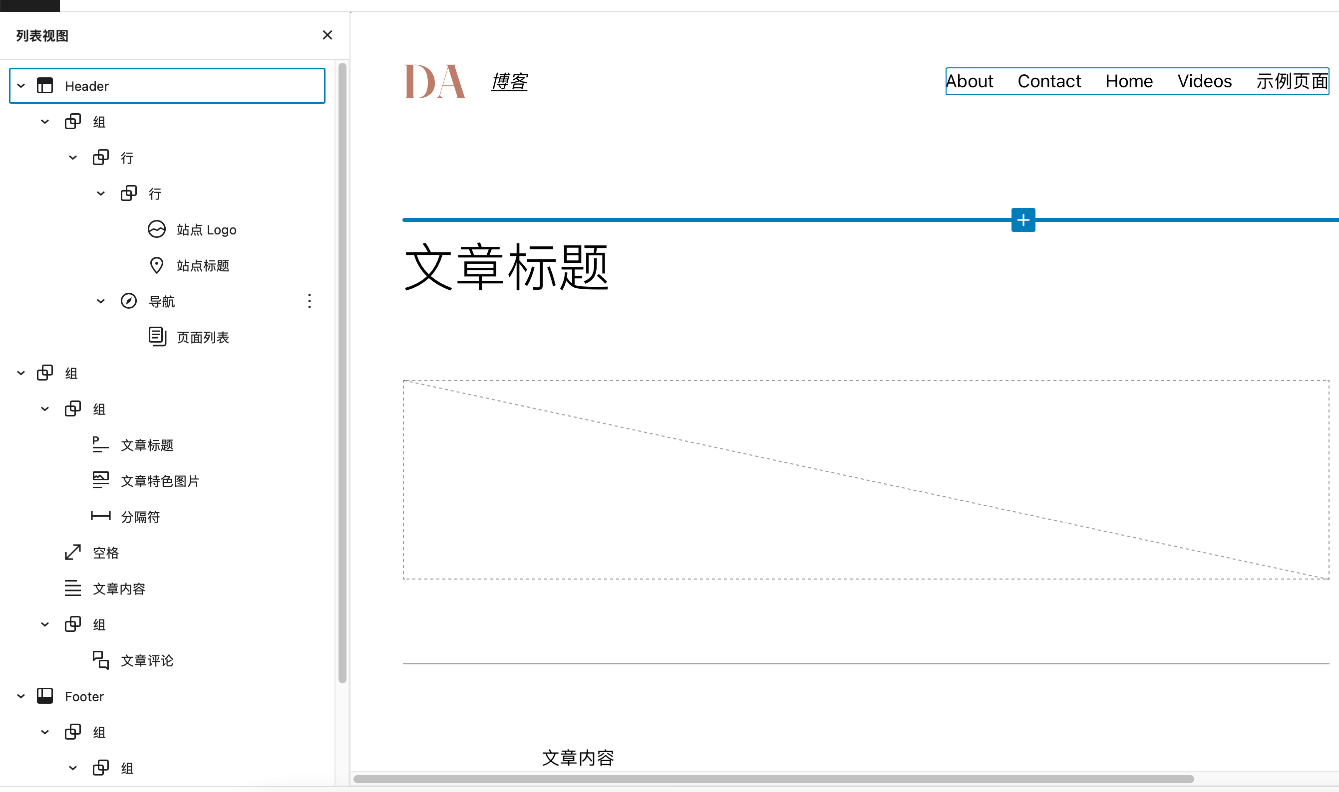 WORDPRESS更多改进和更新