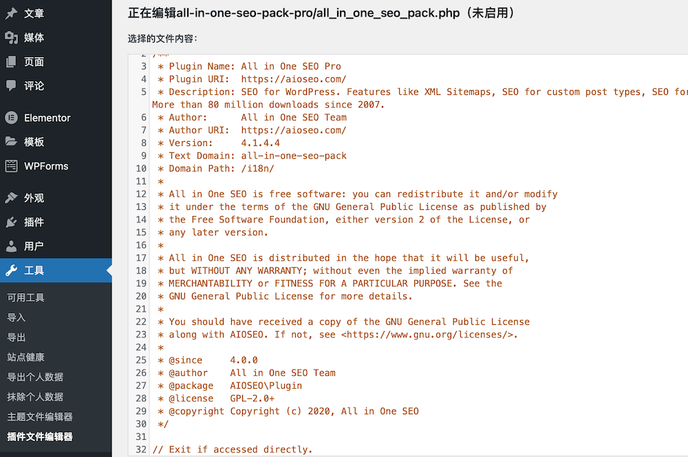 WORDPRESS更多改进和更新