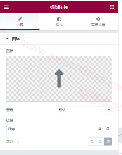 如何在Elementor中添加返回顶部按钮 - 晓得博客 - Elementor教程