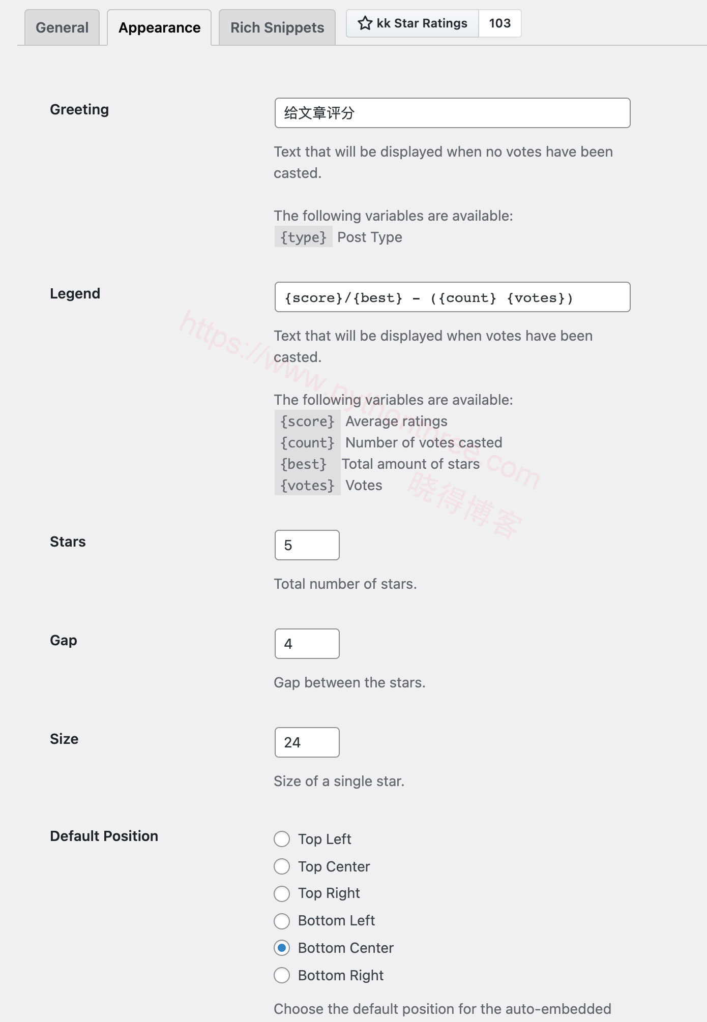 KK Star Ratings插件Appearance设置