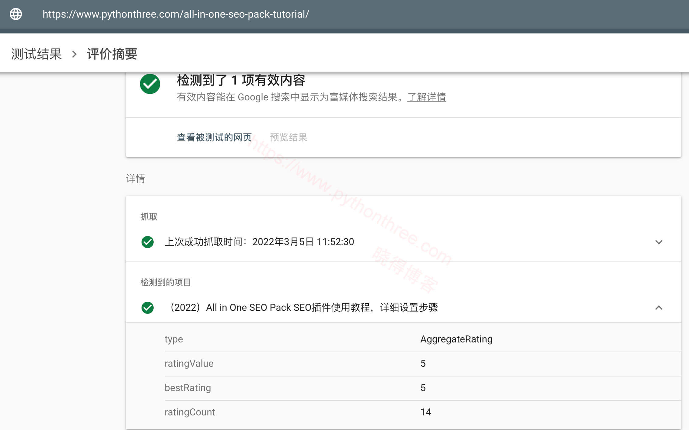 [2023]WordPress星级评分插件KK Star Ratings评分插件教程
