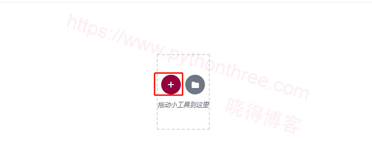 如何使用Elementor创建登录页面 - 晓得博客 添加页面块