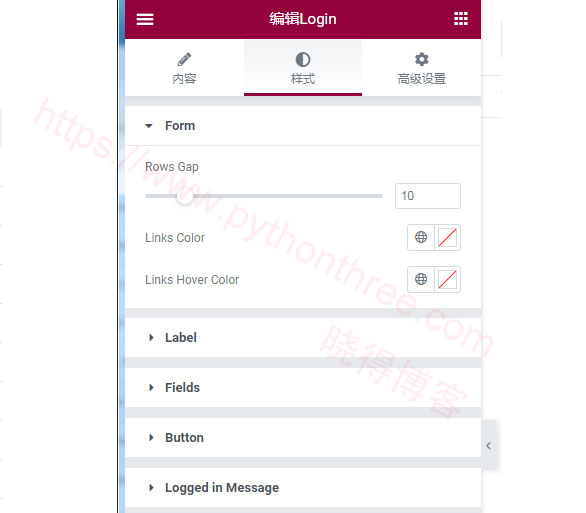 如何使用Elementor创建登录页面 - 晓得博客 Login小部件样式设置