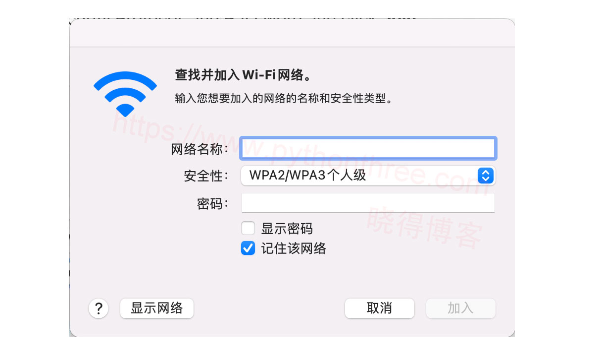 如何在macOS中连接到隐藏的WiFi网络 - 晓得博客 输入Wi-Fi账号密码