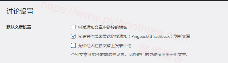 如何阻止WordPress垃圾评论 - 晓得博客 完全禁用评论