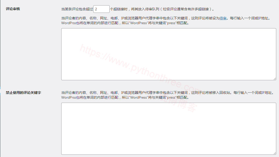 如何阻止WordPress垃圾评论 - 晓得博客 创建黑名单的单词列表