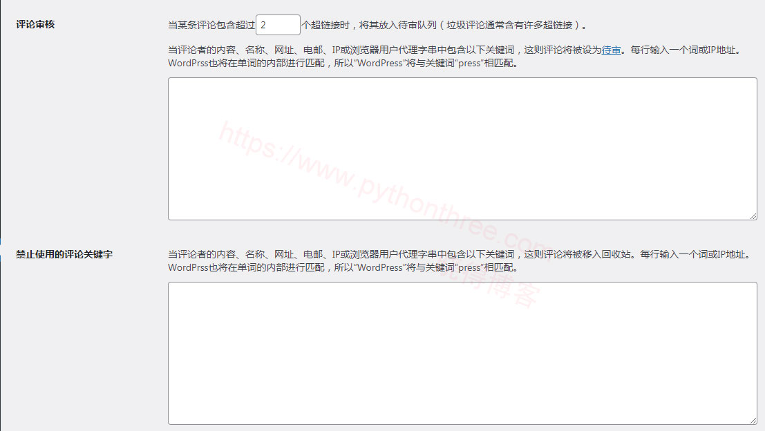 创建黑名单的单词列表