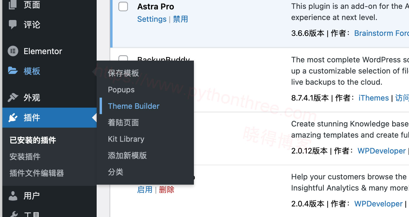 如何在Elementor中创建粘性标题 - 晓得博客 在Elementor中创建一个粘性标题