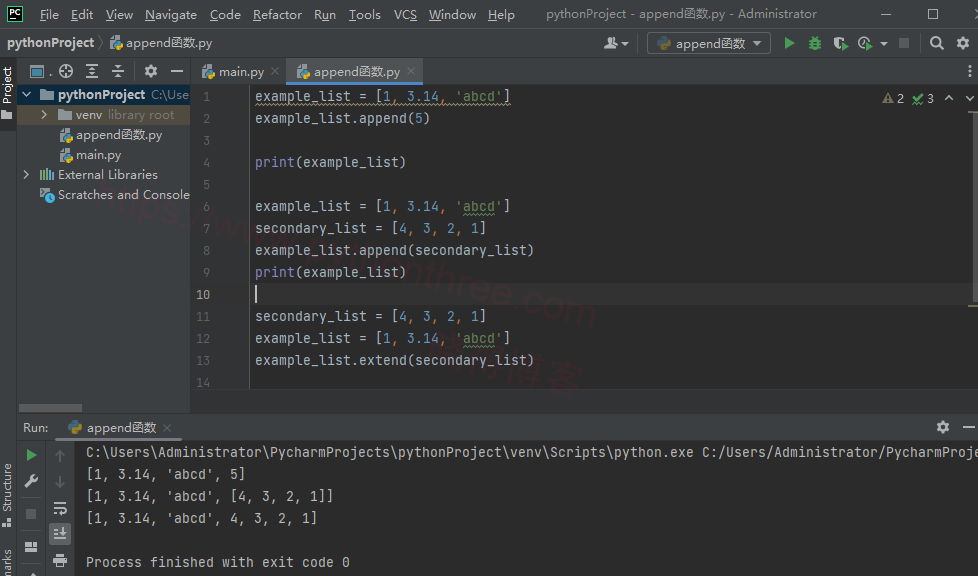 在Python中将一个列表附加到另一个列表