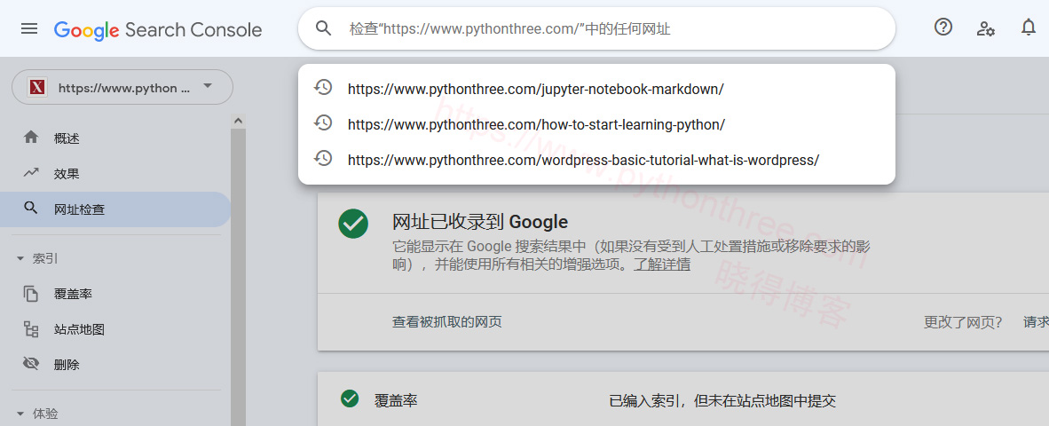 什么是搜索引擎 - 晓得博客 Google查询页面是否被抓取和索引